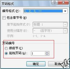 頁碼問題 《Word頁碼設(shè)置全攻略》詳細技巧教你Word文檔中怎么設(shè)置頁碼？