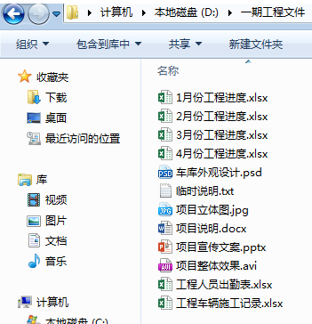 excel hyperlink函數(shù)的使用方法hyperlink制作項(xiàng)目文件目錄表