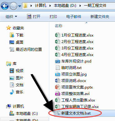 excel hyperlink函數(shù)的使用方法hyperlink制作項(xiàng)目文件目錄表