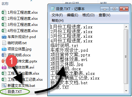excel hyperlink函數(shù)的使用方法hyperlink制作項(xiàng)目文件目錄表