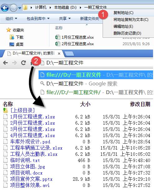 excel hyperlink函數(shù)的使用方法hyperlink制作項(xiàng)目文件目錄表