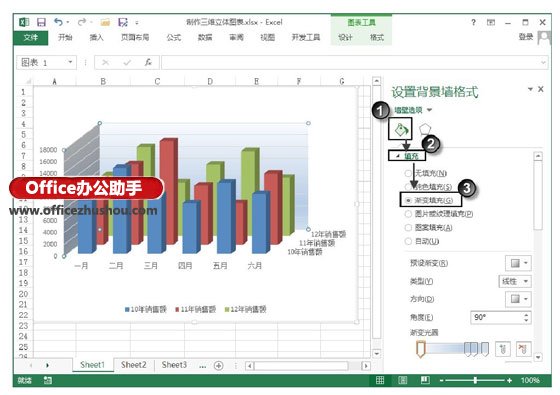 excel三維立體制作軟件 在Excel圖表中制作三維立體圖表的方法