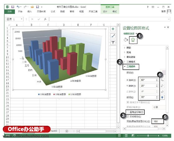 excel三維立體制作軟件 在Excel圖表中制作三維立體圖表的方法
