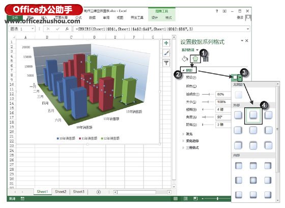excel三維立體制作軟件 在Excel圖表中制作三維立體圖表的方法