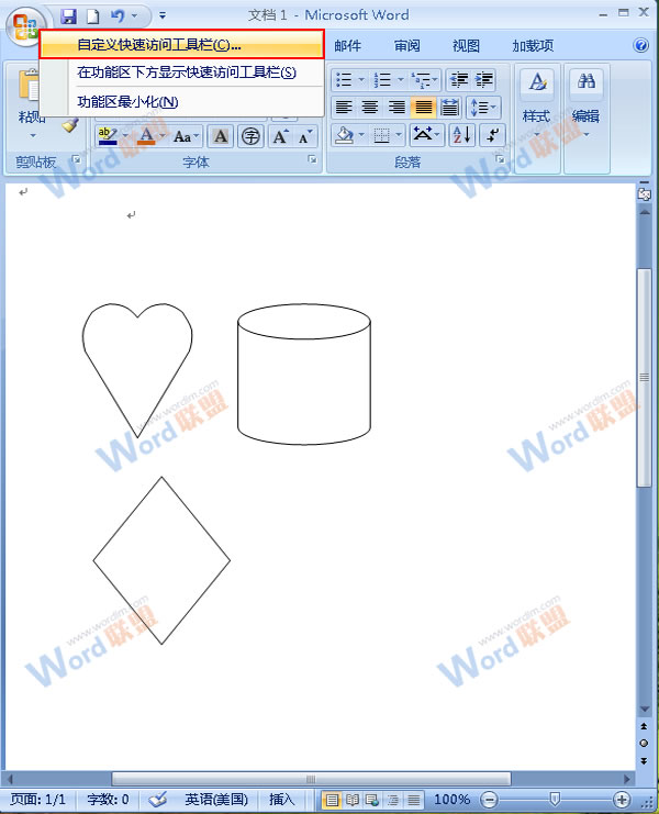 word實(shí)現(xiàn)多個(gè)圖形“同步化” Word2007中實(shí)現(xiàn)多個(gè)圖形“同步化”
