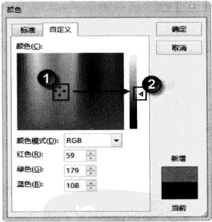 excel工作表標簽顏色 Excel 2013中如何設置工作表標簽的顏色