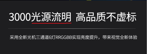 白天能看的投影儀推薦，這款投影儀你可以了解下！