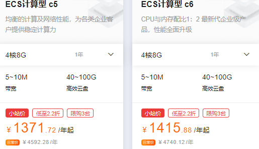 阿里云服務(wù)器購買價(jià)格:1核2G,2核4G,2核8G,4核8G活動(dòng)價(jià)格