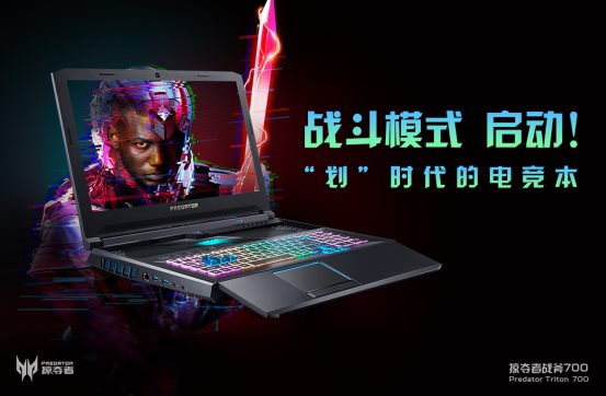 管澤元墻裂推薦：跨時代的地表最強機！2020款掠奪者戰(zhàn)斧700