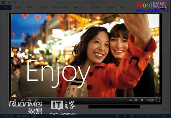 word添加網(wǎng)絡(luò)視頻 Word2013新功能：在文檔中添加網(wǎng)絡(luò)視頻