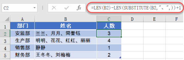 excel函數(shù)組合分享一組函數(shù)組合，提高效率一丟丟