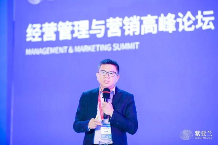 重磅|魚塘軟件coo應(yīng)興平受邀參加2020紫亞蘭醫(yī)美大會并作主題分享