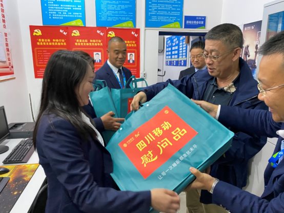 企業(yè)有溫度、員工增幸福！中國移動四川公司“暖心工程”獲點贊無數(shù)