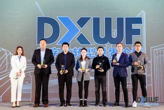 2020數(shù)字化轉(zhuǎn)型世界論壇在京召開(kāi) 百度如流助企業(yè)擁抱智能經(jīng)濟(jì)時(shí)代