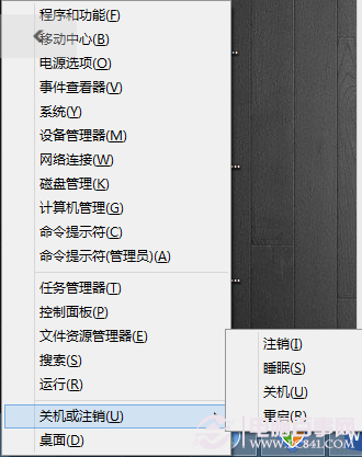 win 8.1如何關(guān)機？ win8.1關(guān)機方法匯總