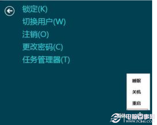 win 8.1如何關(guān)機？ win8.1關(guān)機方法匯總