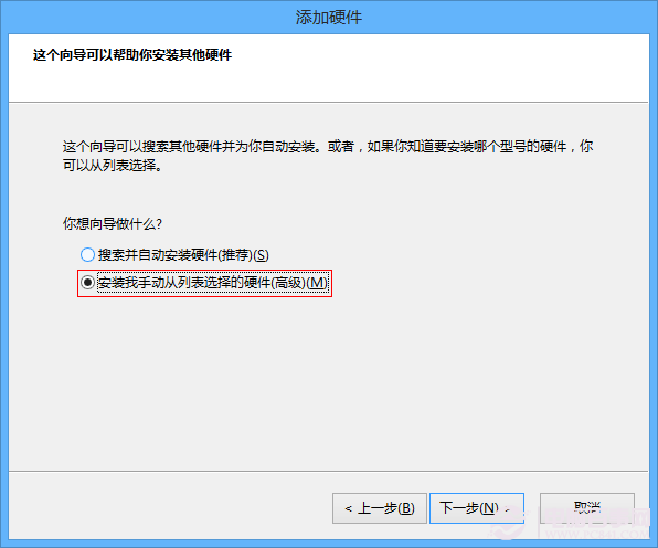 Win8.1如何創(chuàng)建虛擬網(wǎng)卡 Win8/8.創(chuàng)建虛擬網(wǎng)卡方法