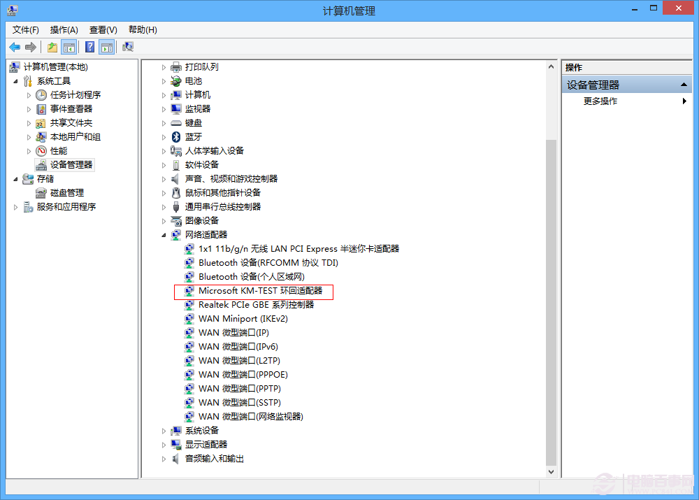 Win8.1如何創(chuàng)建虛擬網(wǎng)卡 Win8/8.創(chuàng)建虛擬網(wǎng)卡方法