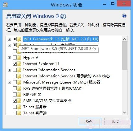 Framework怎么安裝 Win8/8.1安裝NET Framework3.5教程
