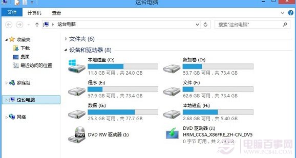 Framework怎么安裝 Win8/8.1安裝NET Framework3.5教程