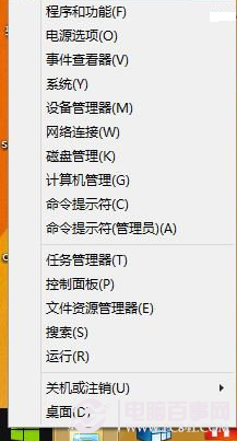 Win8/Win8.1屏幕截圖如何鍵歸零或自動保存桌面？