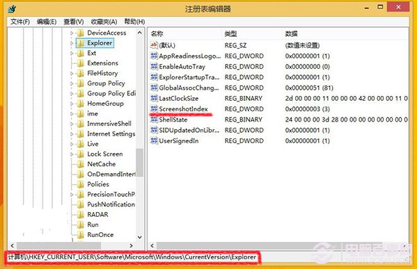 Win8/Win8.1屏幕截圖如何鍵歸零或自動保存桌面？