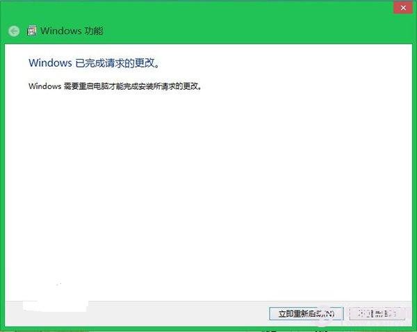 Win8/Win8.1如何安裝虛擬機(jī)？Win8/Win8.1安裝虛擬機(jī)教程