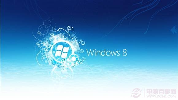 windows8使用技巧匯總