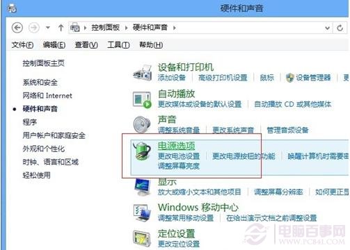 win8/win8.1如何關(guān)閉快速啟動？win8/win8.1關(guān)閉快速啟動方法