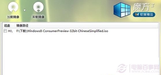 win8.1怎么裝雙系統(tǒng)？