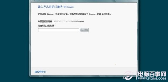 win8.1怎么裝雙系統(tǒng)？