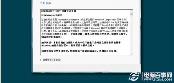 win8.1怎么裝雙系統(tǒng)？