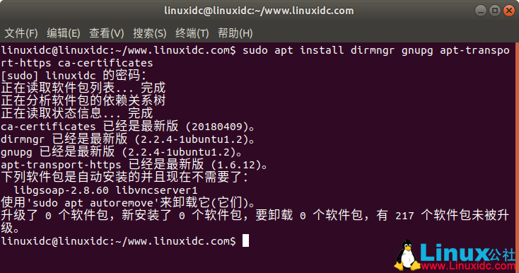 如何在Ubuntu 18.04上安裝Mono