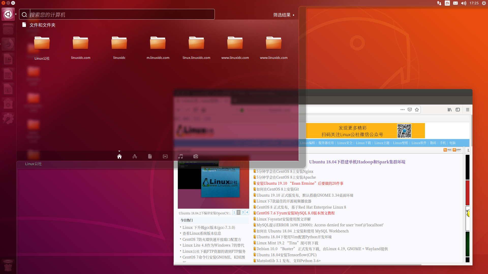 如何在Ubuntu 18.04.2 LTS中安裝Unity桌面環(huán)境