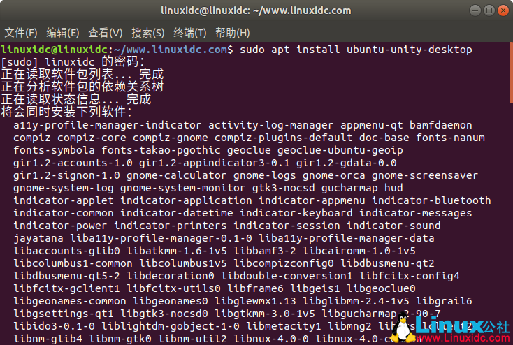 如何在Ubuntu 18.04.2 LTS中安裝Unity桌面環(huán)境