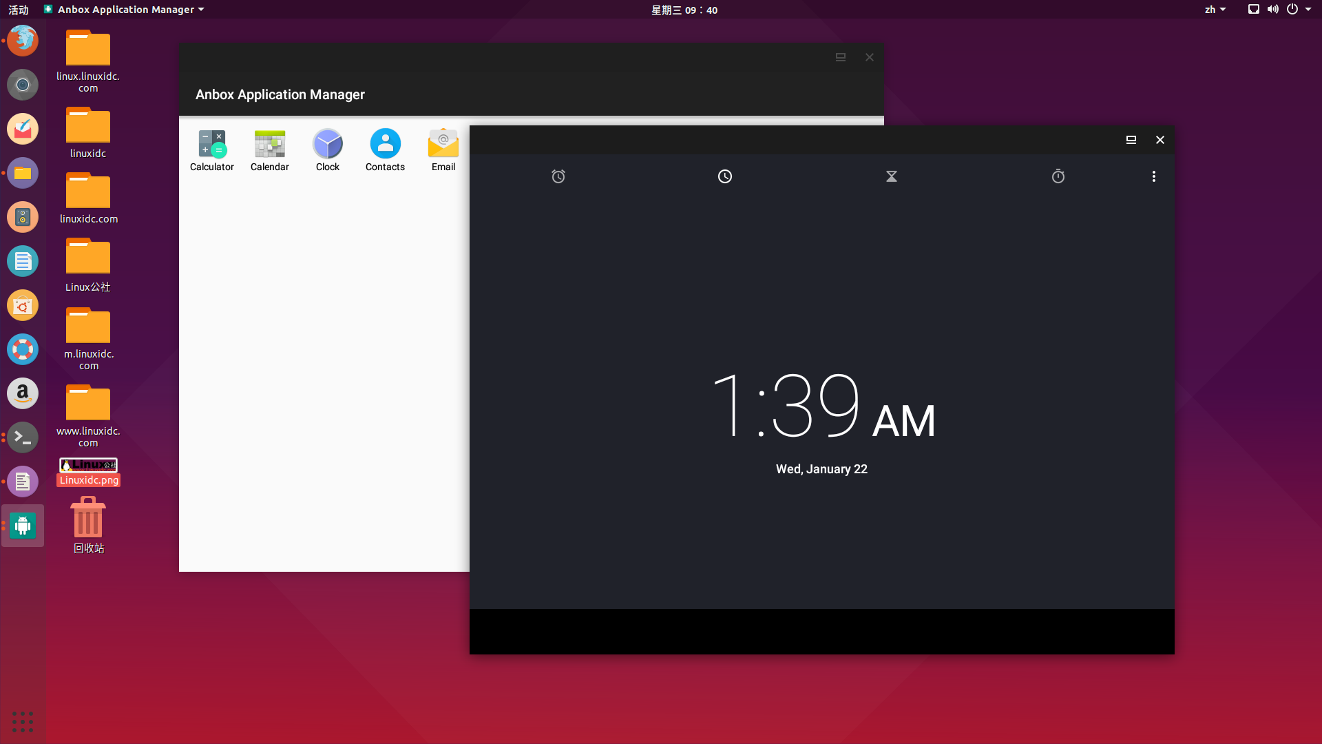 Ubuntu 18.04等Linux系統(tǒng)安裝Anbox并使用它運行Android應用程序