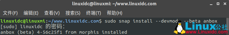 Ubuntu 18.04等Linux系統(tǒng)安裝Anbox并使用它運行Android應用程序