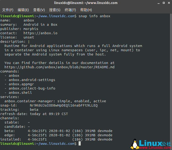 Ubuntu 18.04等Linux系統(tǒng)安裝Anbox并使用它運行Android應用程序