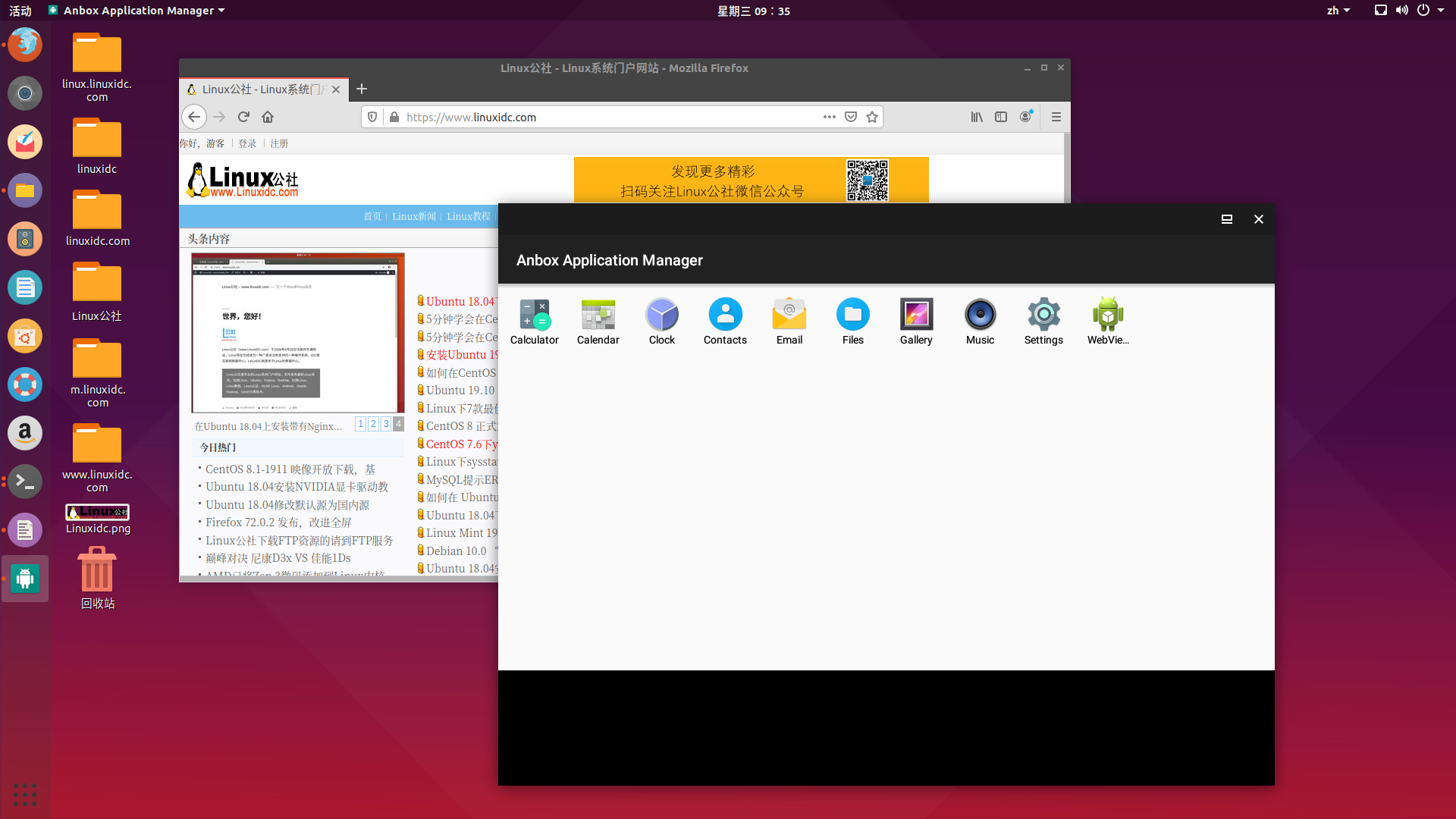 Ubuntu 18.04等Linux系統(tǒng)安裝Anbox并使用它運行Android應用程序