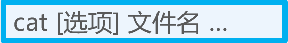 Linux目錄和文件高級操作詳述