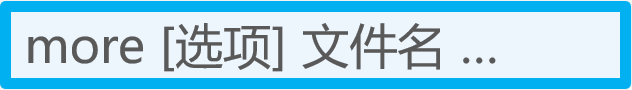 Linux目錄和文件高級操作詳述
