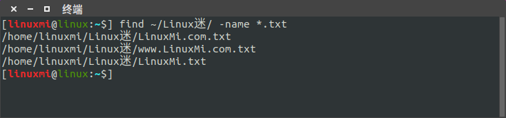 Linux常用命令 find 使用簡述