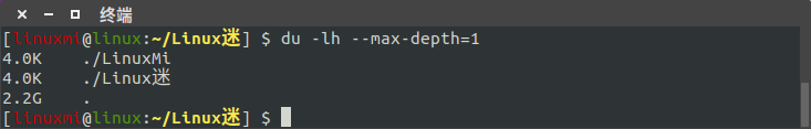 Linux磁盤管理命令 du (disk usage)  使用簡(jiǎn)述
