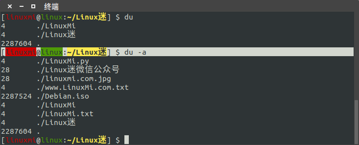 Linux磁盤管理命令 du (disk usage)  使用簡(jiǎn)述