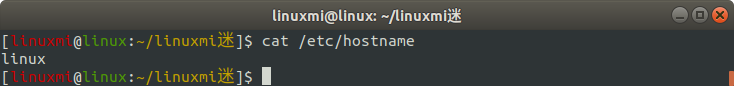 Linux常用命令 cat 使用簡述