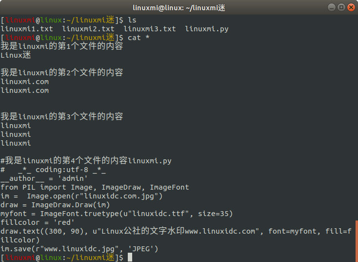 Linux常用命令 cat 使用簡述