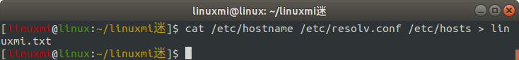 Linux常用命令 cat 使用簡述