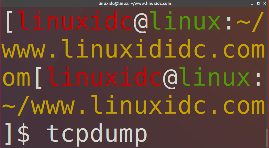 Linux下抓包命令tcpdump詳解