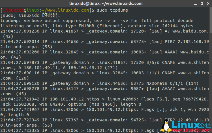 Linux下抓包命令tcpdump詳解