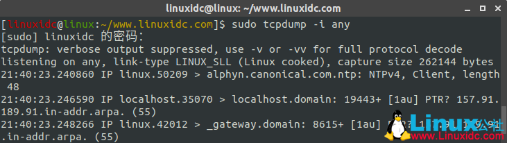 Linux下抓包命令tcpdump詳解